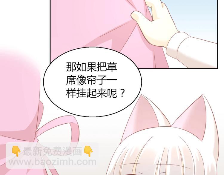第102话  夏日炎炎51