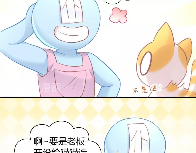 第122话 做造型98