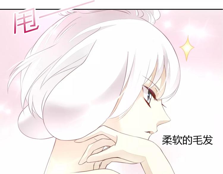 第17话  失恋来得太快60