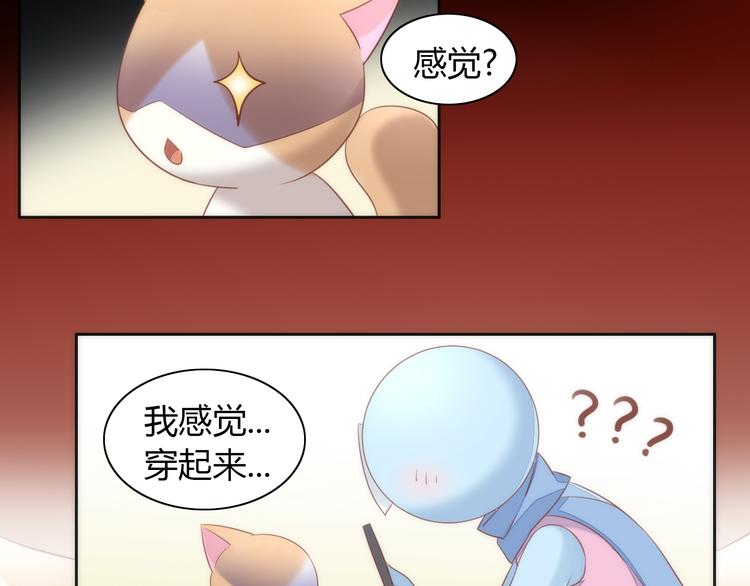第73话 爱之冬衣57