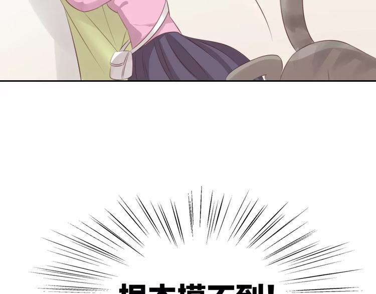 第35话 猫执事（下）14