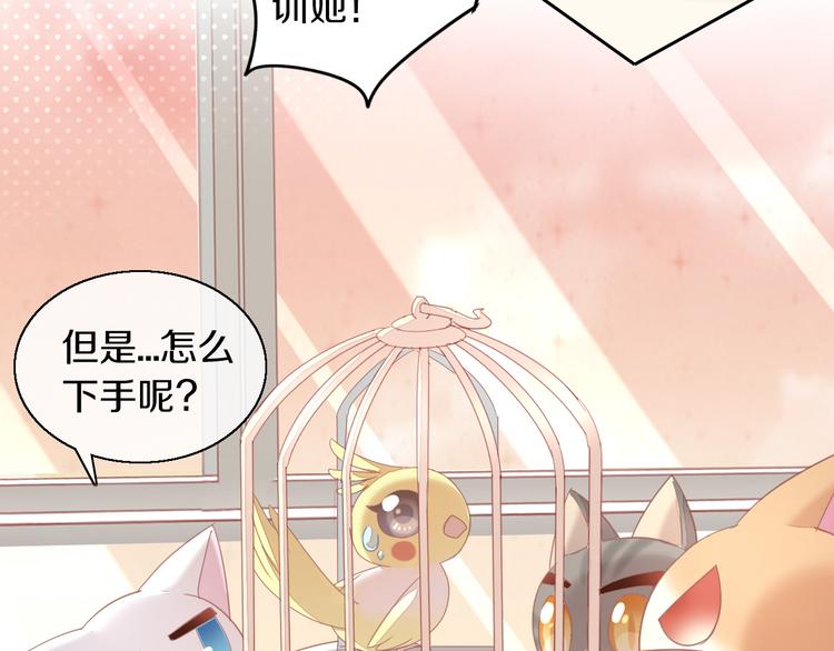 第144话 空陆大战13