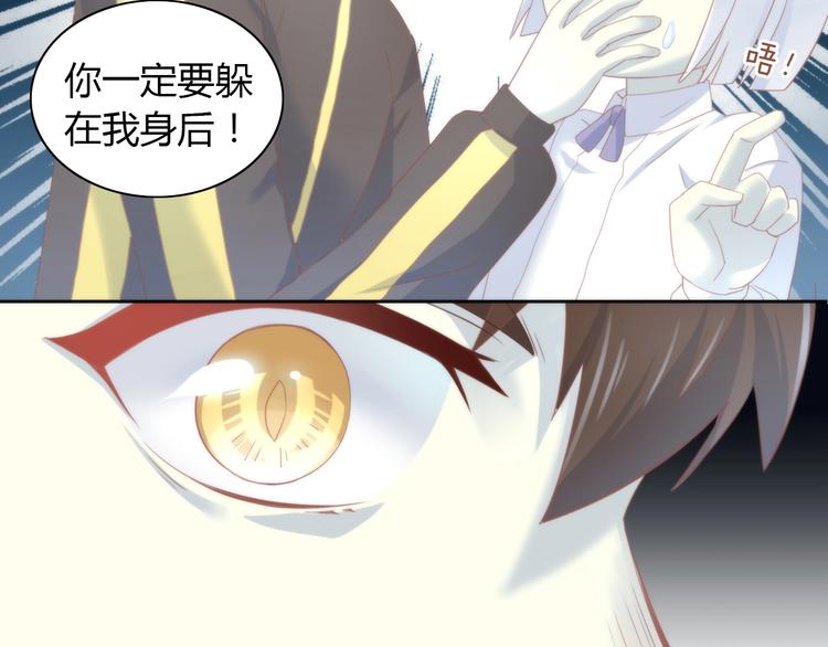 第96话 神秘小偷现身53