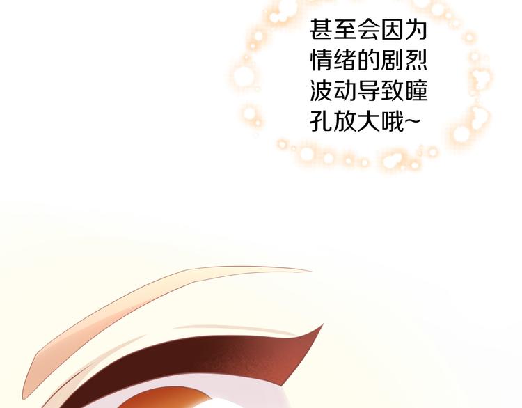 第151话 闭与睁42