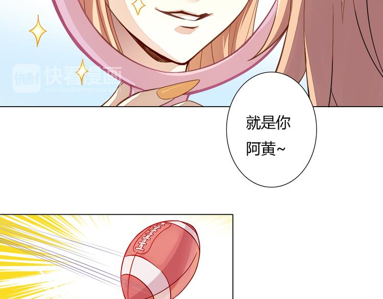 第1话  猫主子驾到！9