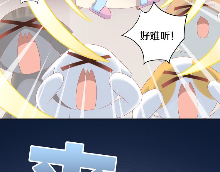 第165话 吉他的夏天40