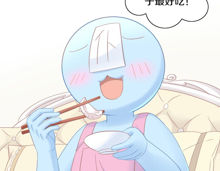 第184话 冬至76