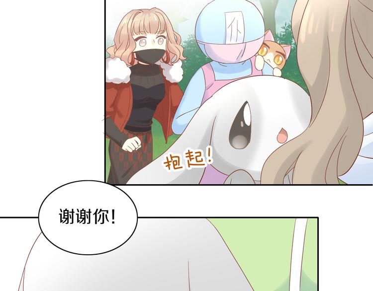 第194话 选主人72