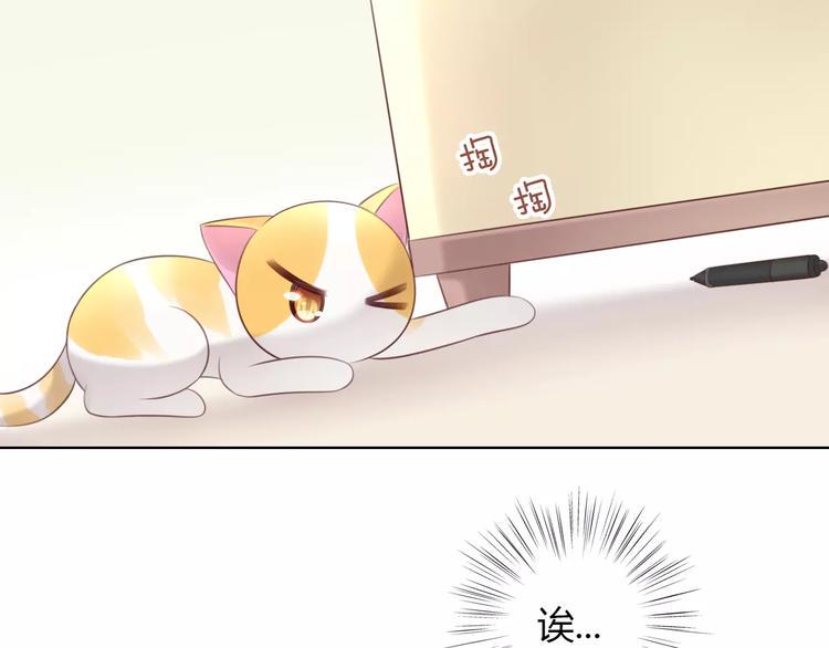 第44话 女王属性？61