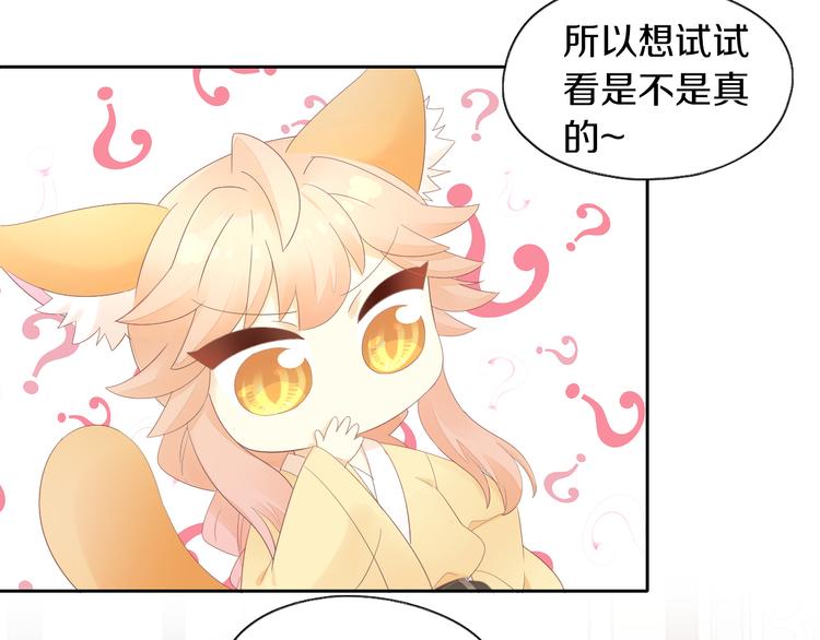 第200话 猫爪之下20