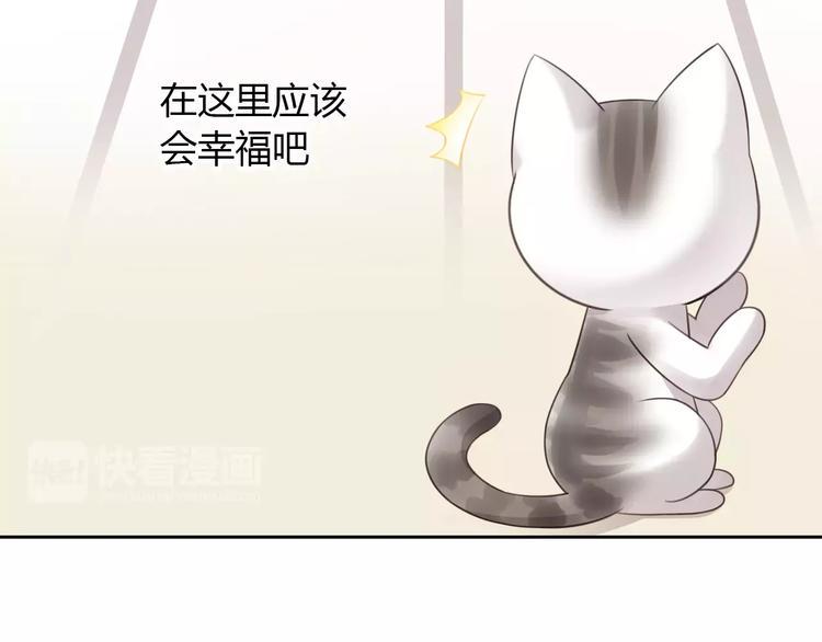 第47话 小可爱被送走了69