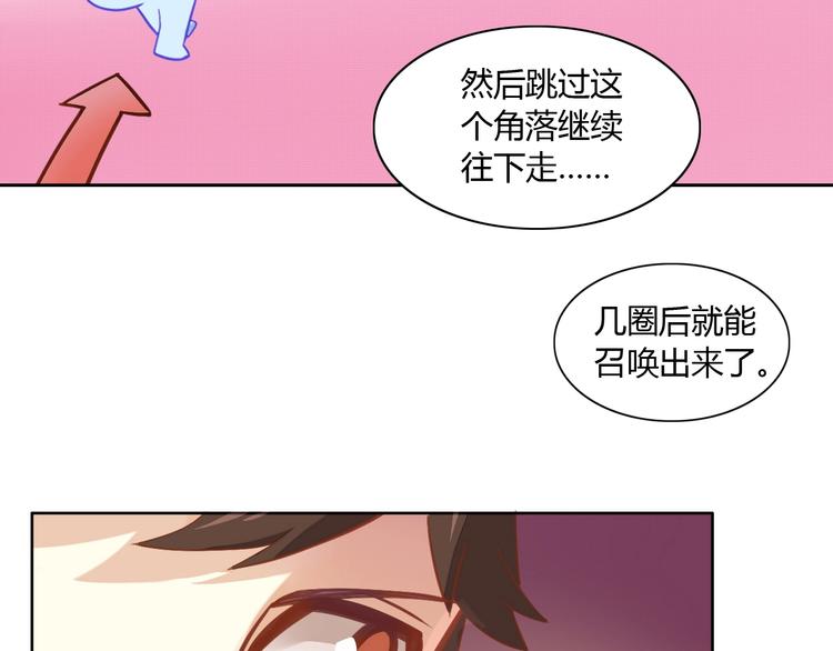 第4话  恐怖游戏30