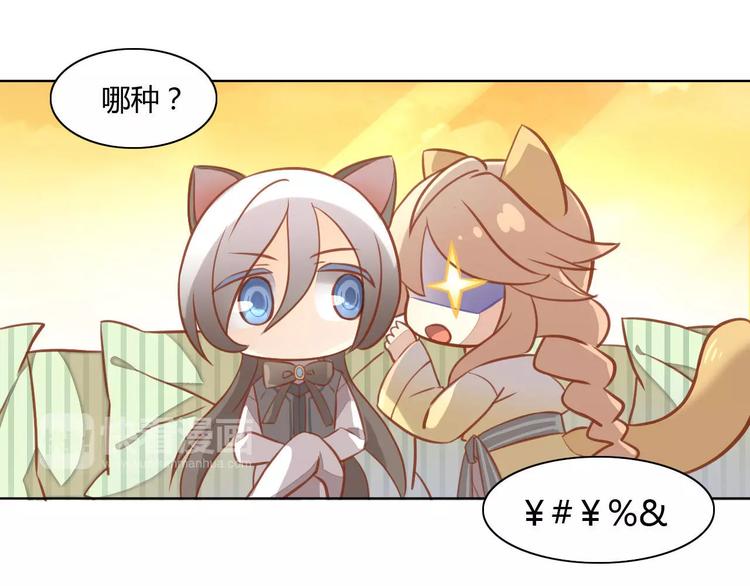 第8话  还是家里好49