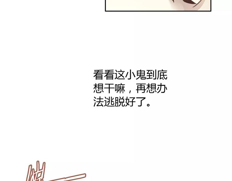 第19话  被照顾的感觉78