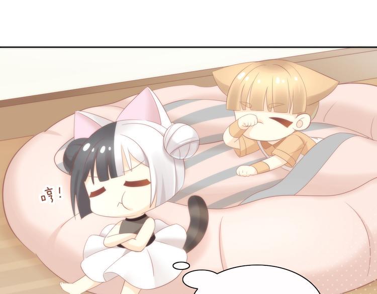 第87话  你不是王子！27