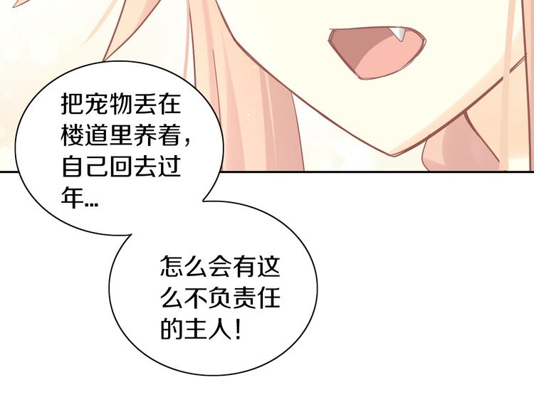 第189话 杂物堆里的它72