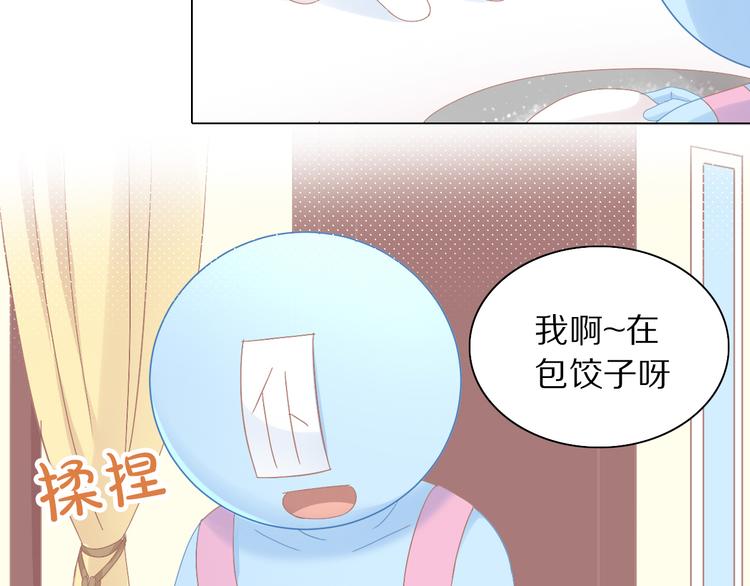 第184话 冬至6