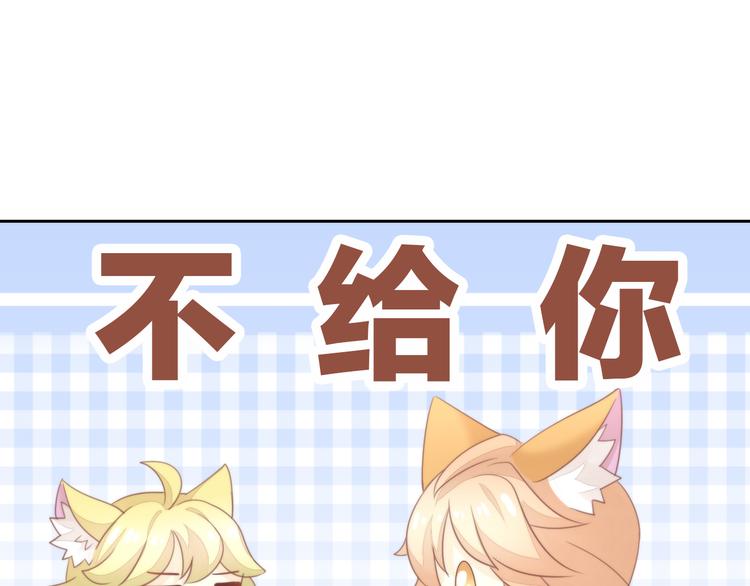 第77话 燃烧你的卡路里37