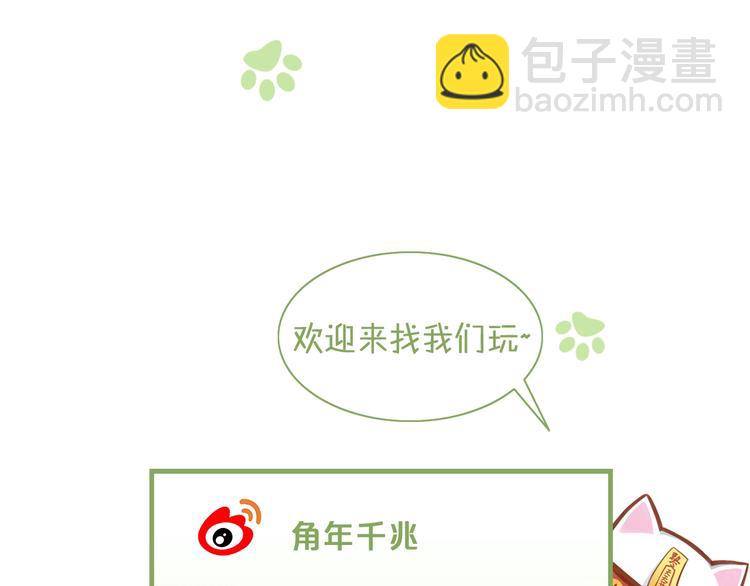 第101话 端午节礼物73