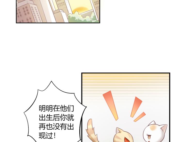 第65话 真相6