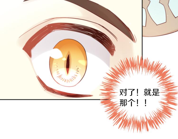 第157话 梦魇之茶（三）38