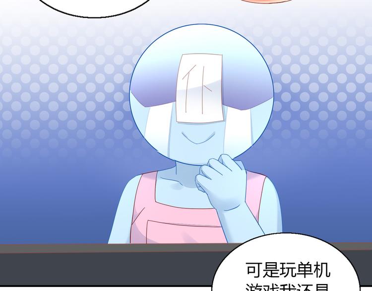 第138话 逆转游戏  （一）12