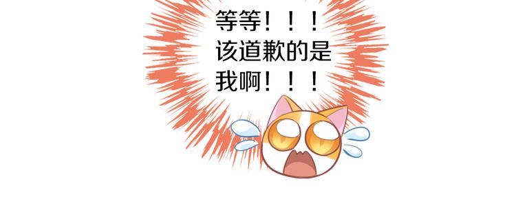 第150话 小小的烦恼（下）43