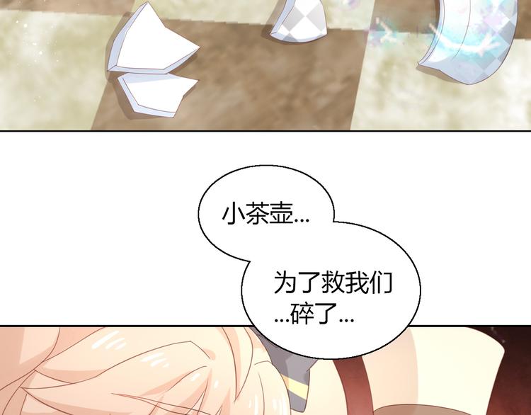 第141话 逆转游戏 （四）50