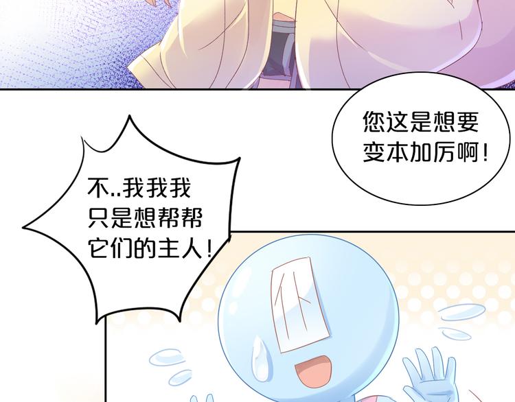 第170话 皮卡和小智62