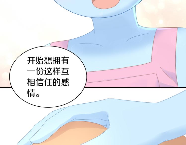 第185话 最初的爱61
