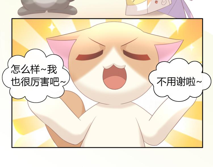 第83话 岁岁年年有今朝33