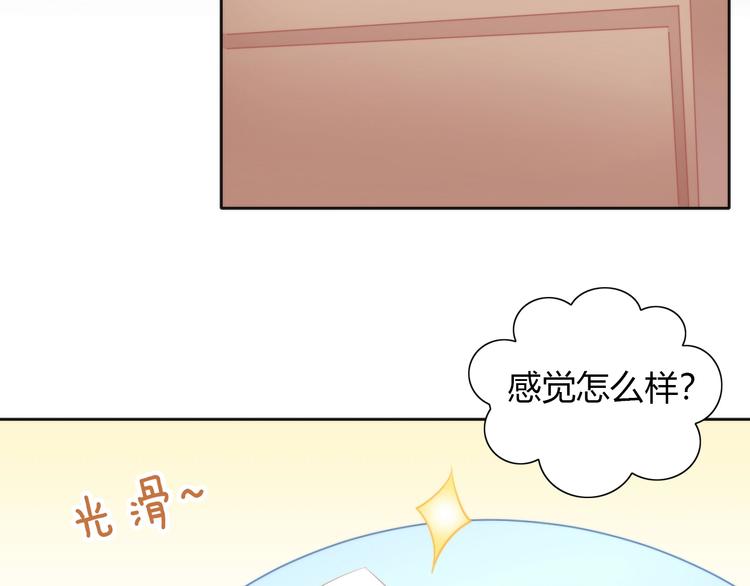 第122话 做造型90