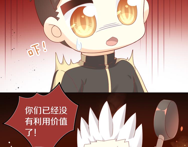 第179话 SPA21