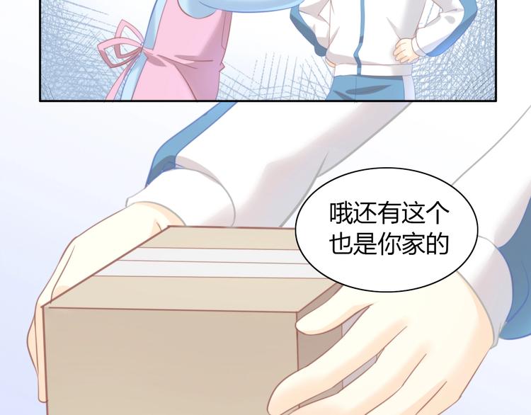 第92话 春天的味道21