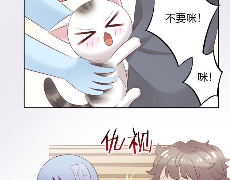 第55话 守护你56