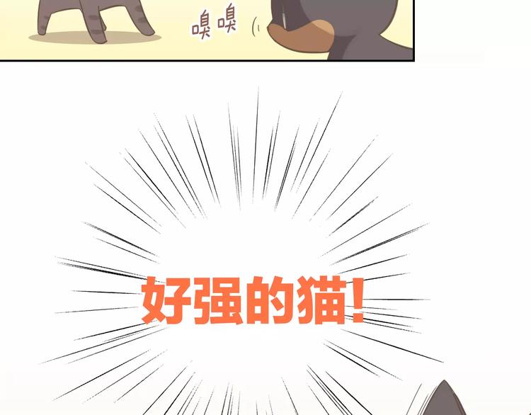 第25话 反差萌26