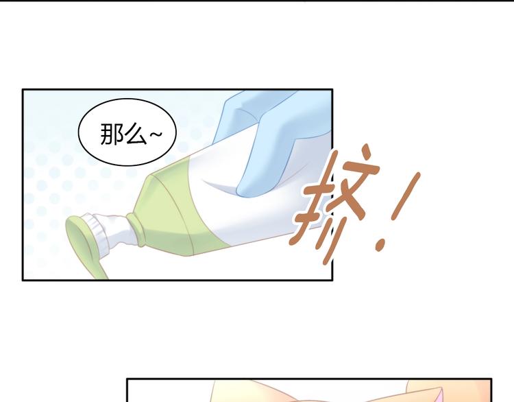 第114话 猫咪也要刷牙！60