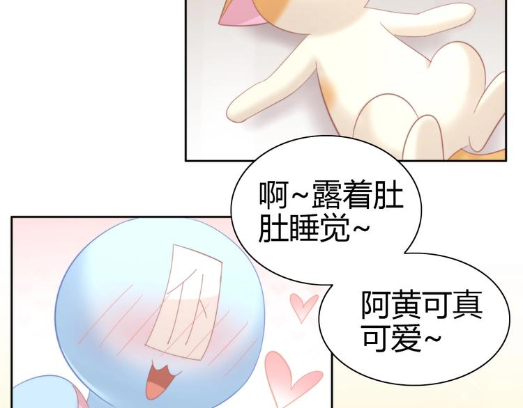第102话  夏日炎炎10