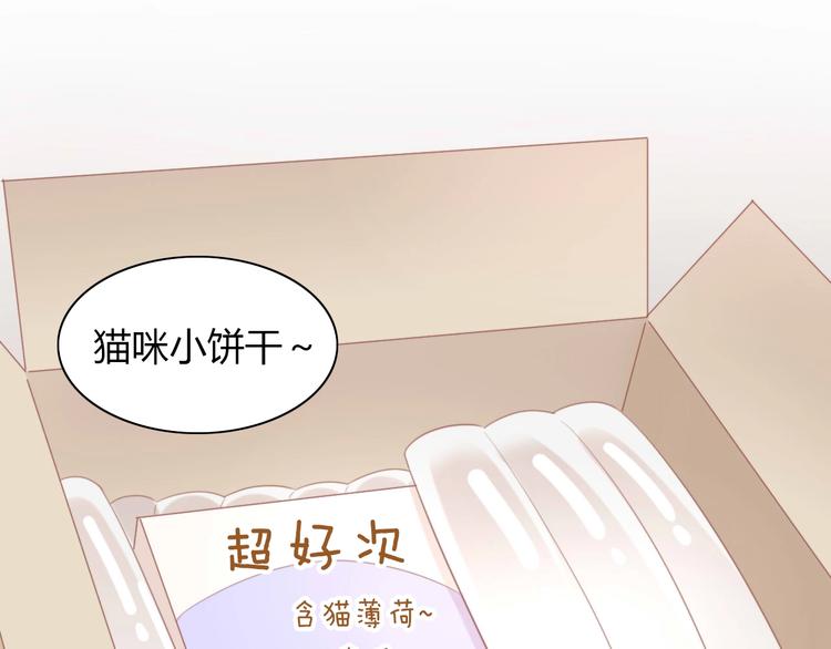 第94话 “废物利用”10
