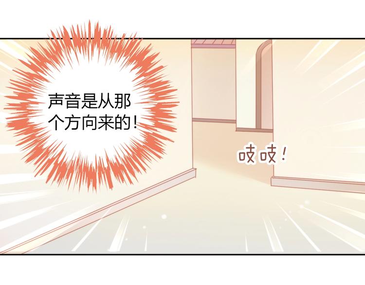 第106话 猫怕老鼠64