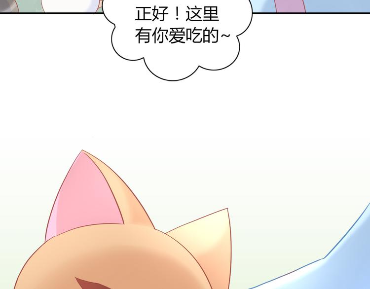 第136话 撸猫技师（四）49