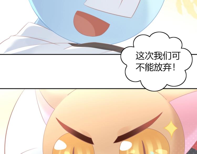 第124话 要锻炼！84