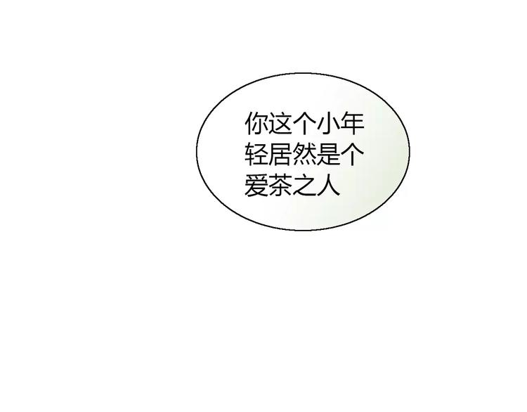 第50话 互换身体！？57