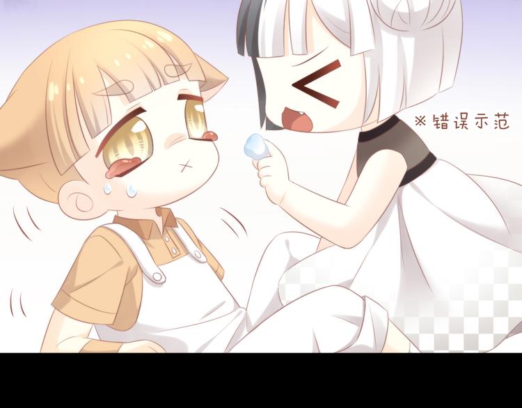 第88话 更近一点30