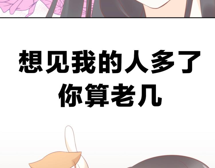 第103话 迷之制茶师45
