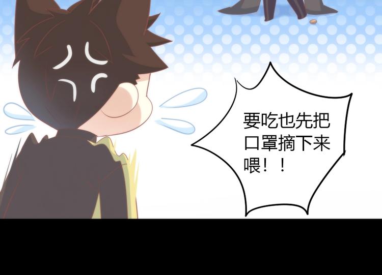 第97话 双生中二病24