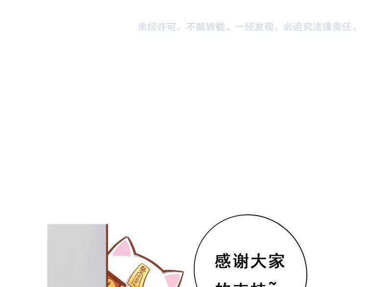 第16话  陷入恋情83