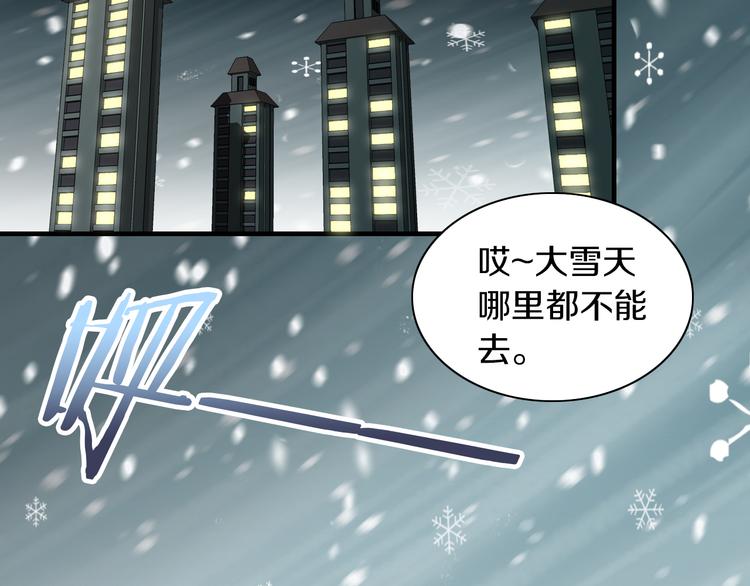 第185话 最初的爱5
