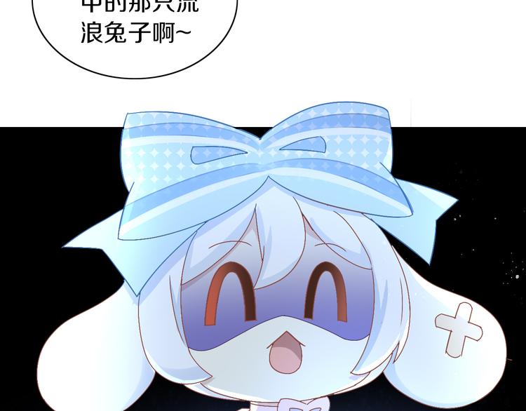 第191话  日天的嫉妒36