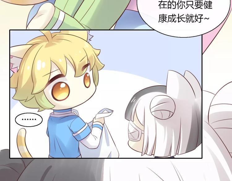 第45话 爹爹？？86